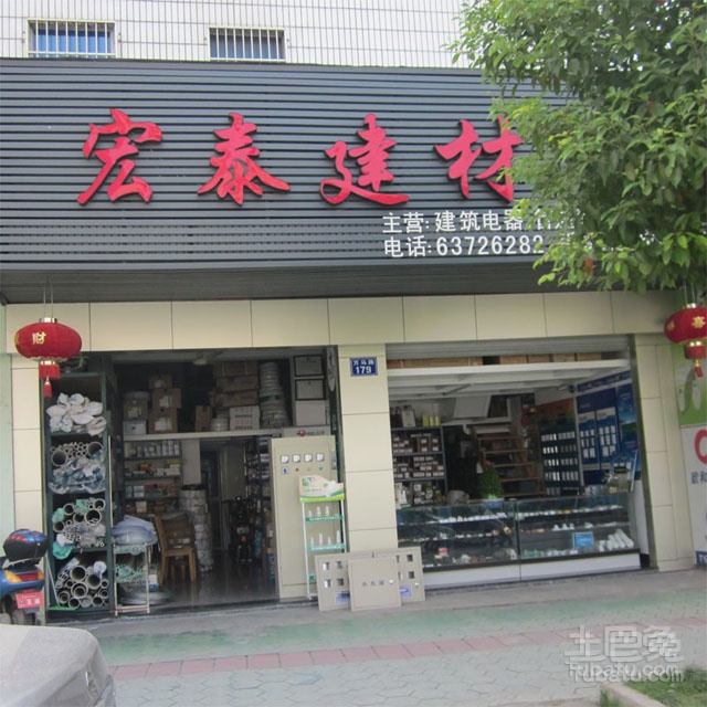 最全的苏州建材批发店介绍 - 装修材料 - 土巴兔装修网