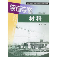 研究生/本科/专科教材